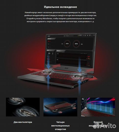 Игровой Acer Nitro 5 Core i5-12500H RTX 3050 Ti