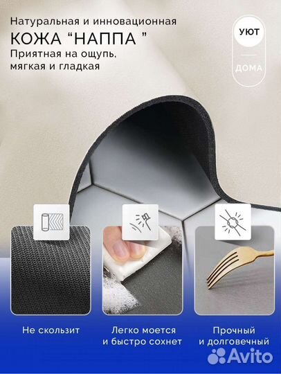 Коврик для ванной 3д