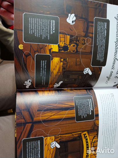 Книга руководство для новичков