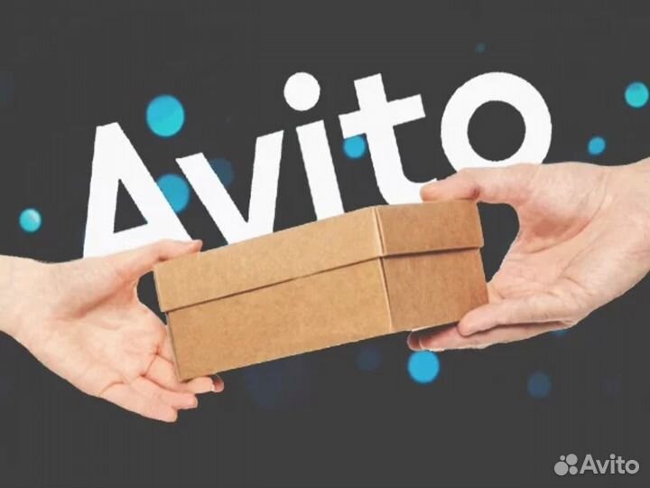 Авитолог продвижение ведение без предолаты