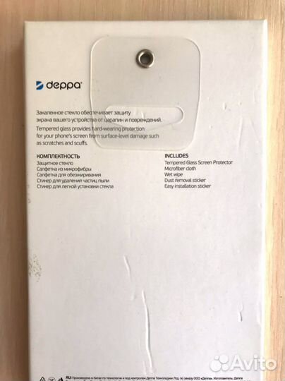 Защитное стекло для Samsung A20, A30, A50