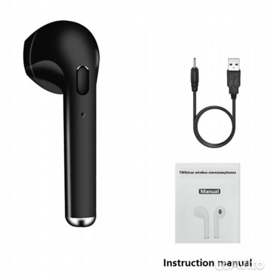 Наушники беспроводные