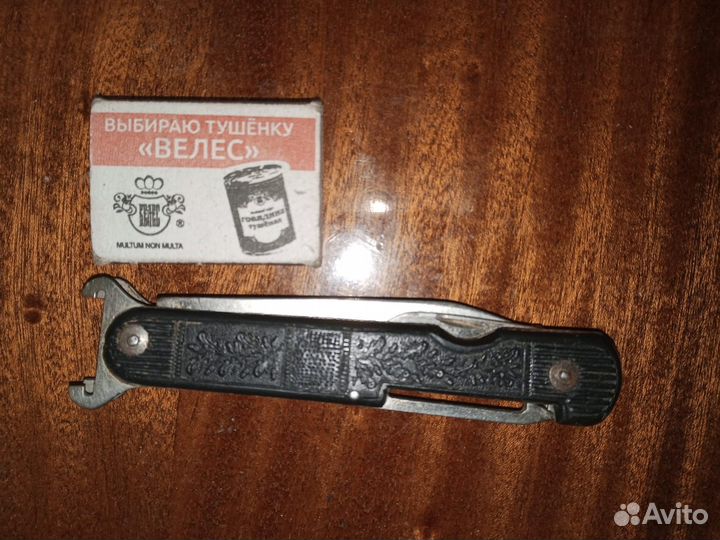 Нож складной охотничий дубок