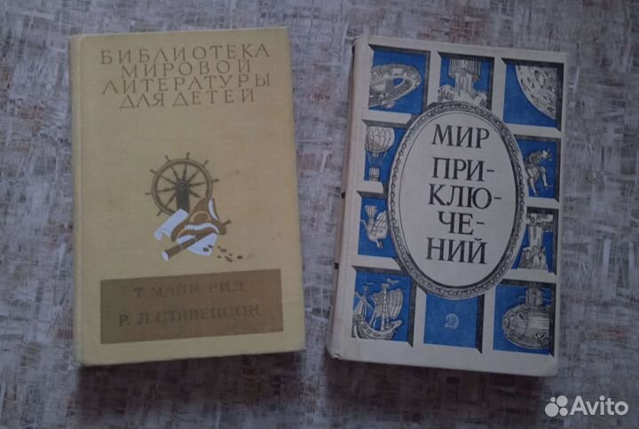 Детские книги, рассказы