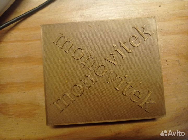 Подсигар с надписью