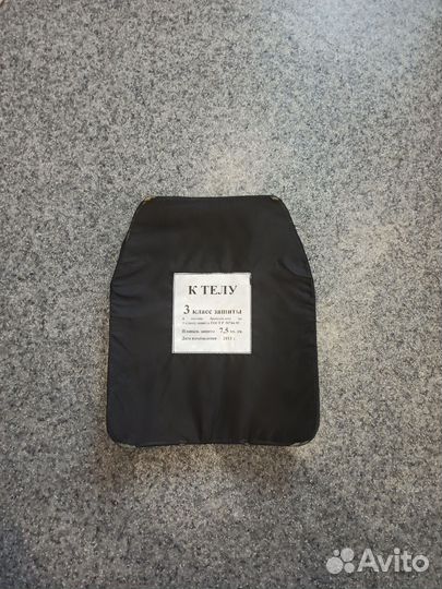 Бронеплита свмпэ