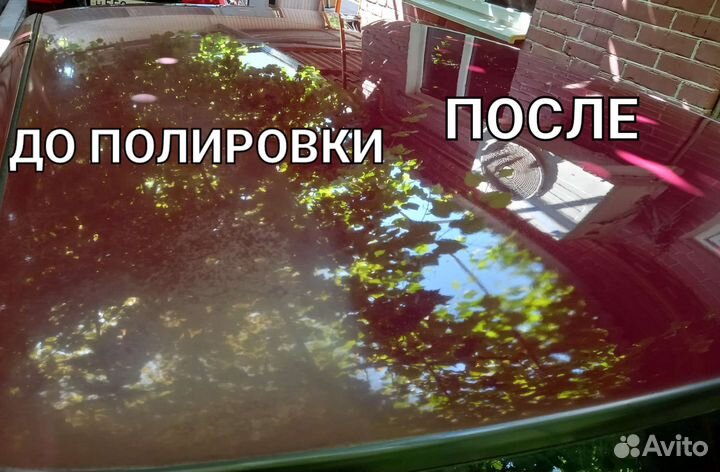 Авто Ремонт