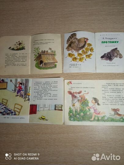 Детские книжки малышки для дошкольников