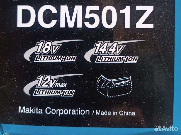 Беспроводная кофемашина Makita DCM501Z