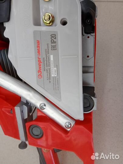 Бензопила Энергомаш