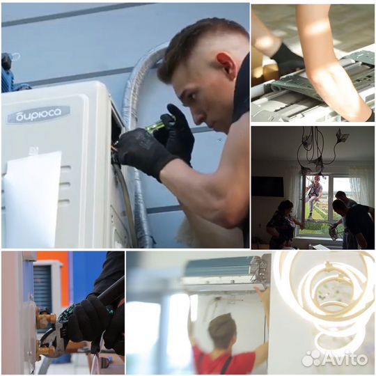 Монтаж/Продажа/Установка кондиционера