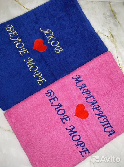 Махровое полотенце