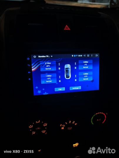 Авто магнитола
