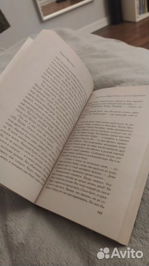 Харуки Мураками Бесцветный Цкуру Тадзаки