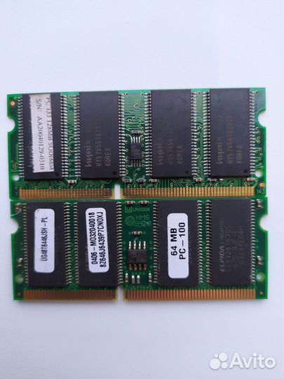 Оперативная память