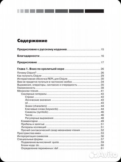 Книги по программированию