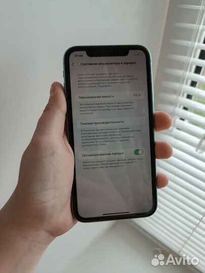 iPhone 11, 64 ГБ