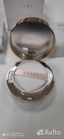 Кушон атоми