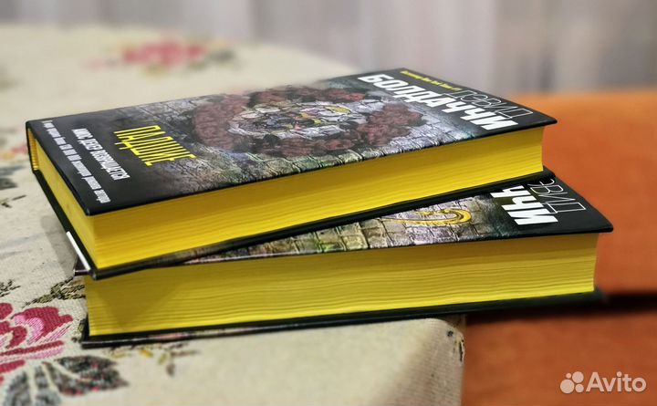 Дэвид Болдаччи Падшие Победитель