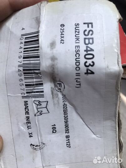 Задние тормозные колодки FSB4034 Suzuki Escudo 2