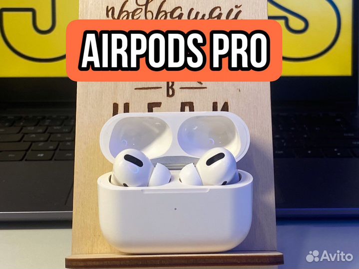 Airpods PRO 1В1