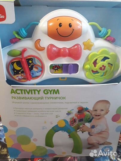 Игровой центр