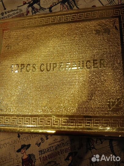 Новый кофейный сервиз с Кипра