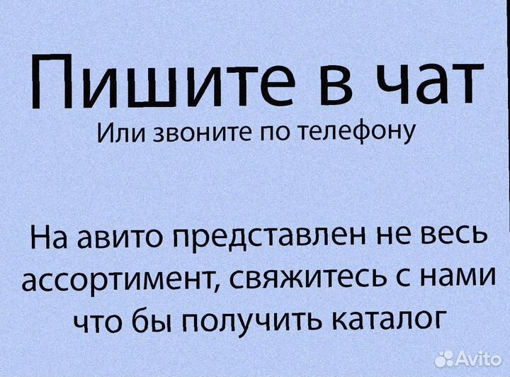 Ковер Новый