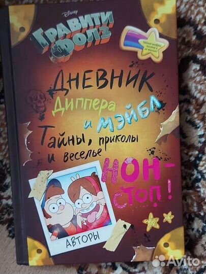 Книги для детей