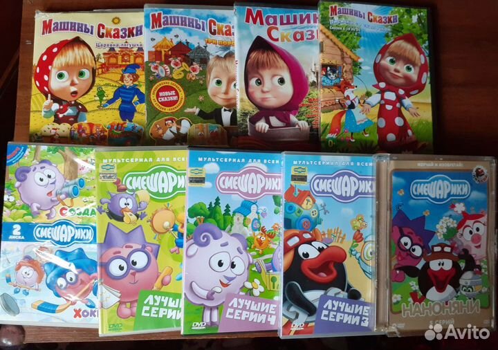 Dvd диски мультфильмы