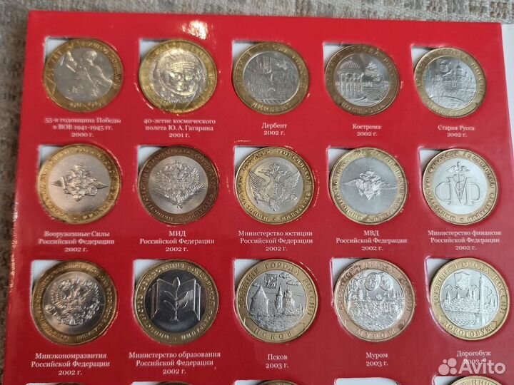 Коллекция юбилейных монет биметал Россия