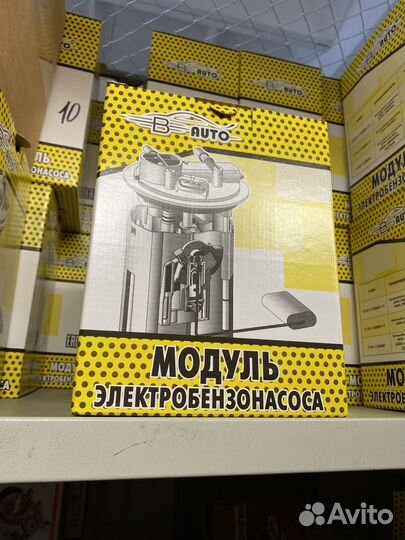 Модули электробензонасоса (эбн) на ваз
