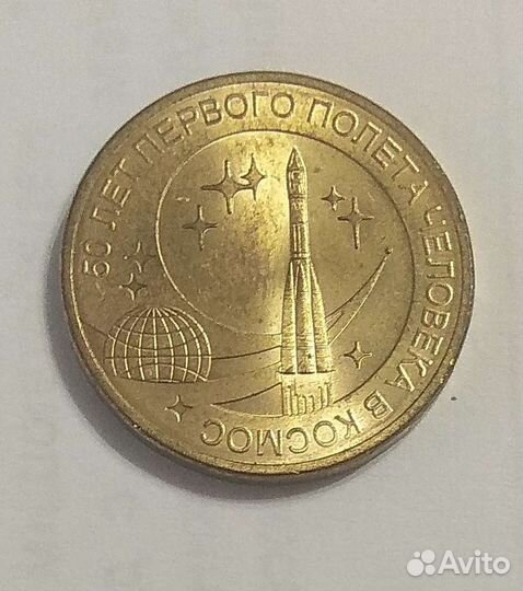 Юбилейные монеты 10 рублей города воинской славы г