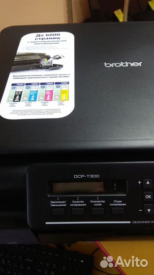 Brother DCP-T300