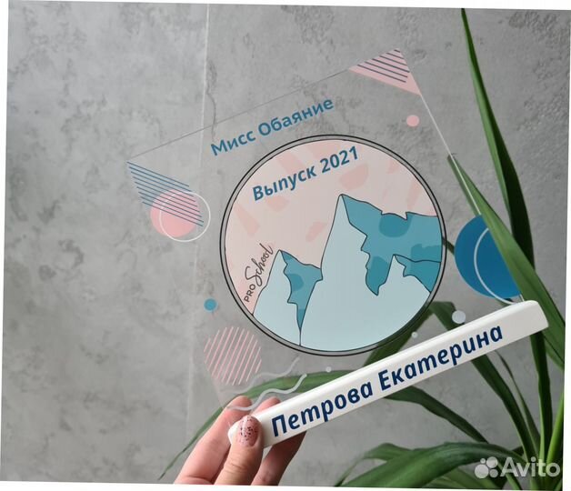 Постер рамка на стекле с фото А5 art097