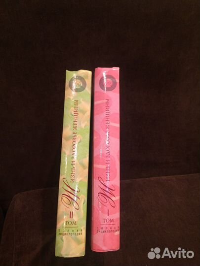 Жизнь и здоровье женщины