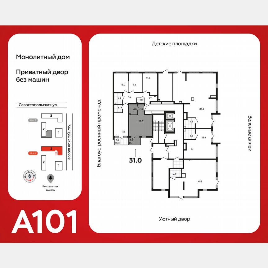 Квартира-студия, 31 м², 1/12 эт.