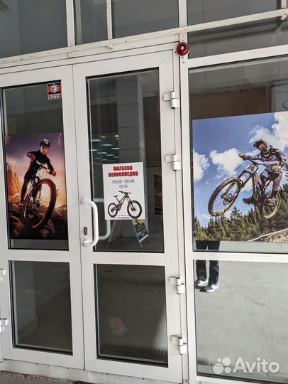 Велосипеды подростковые