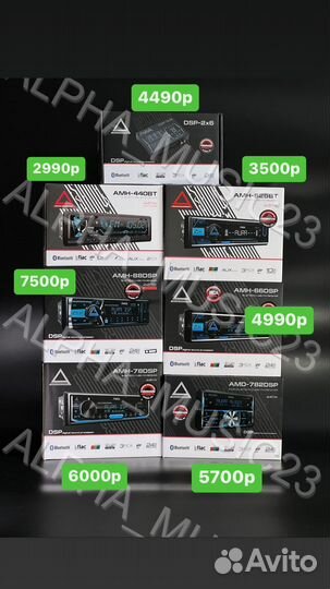 Магнитола prology cmd 300 процессорная новая