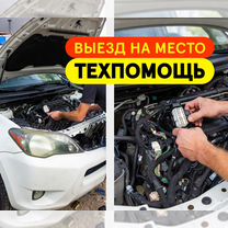 Автоэлектрик с выездом Пролетарская, Колпино