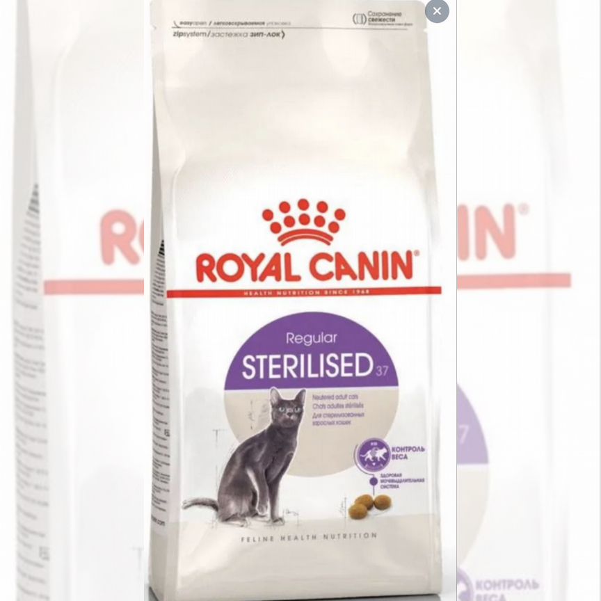 Royal Canin sterilised 10кг