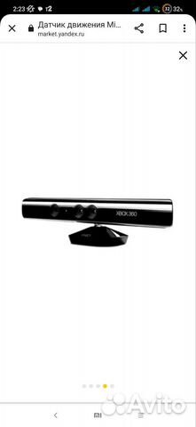 Microsoft Kinect для xbox 360 состояния отличное