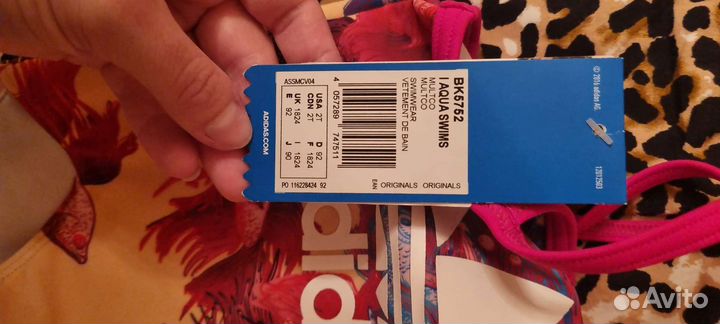 Купальник для девочки 92 Adidas