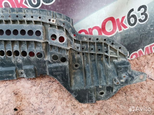 Пыльник бампера передний Toyota Corolla