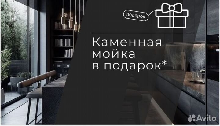 Кухни