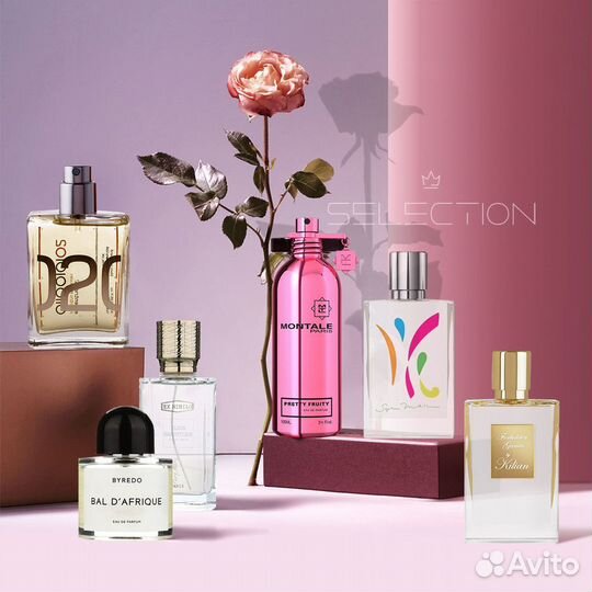 Арома Cет летних ароматов