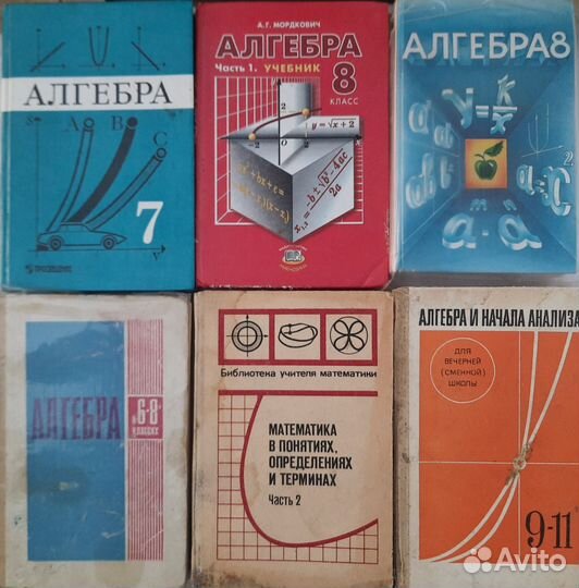 Учебники и книги