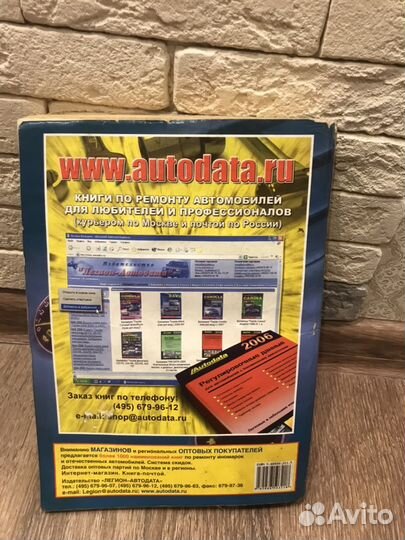 Руководство по эксплуатации