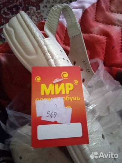 Босоножки женские