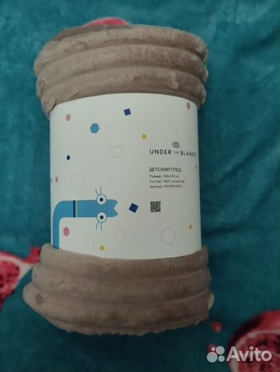 Плед детский новый